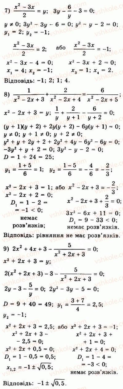 фото задание 161 - варіант 1 - тренувальні вправи