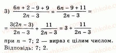 фото задание 25 - варіант 1 - тренувальні вправи