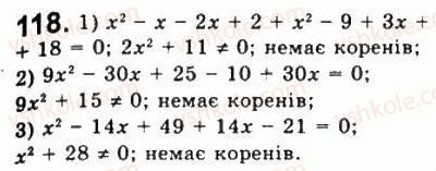 фото задание 118 - варіант 2 - тренувальні вправи