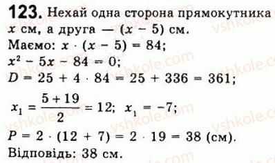 фото задание 123 - варіант 2 - тренувальні вправи