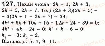 фото задание 127 - варіант 2 - тренувальні вправи