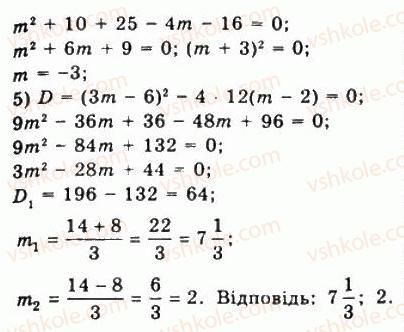 фото задание 129 - варіант 2 - тренувальні вправи