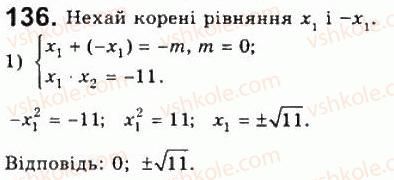 фото задание 136 - варіант 2 - тренувальні вправи