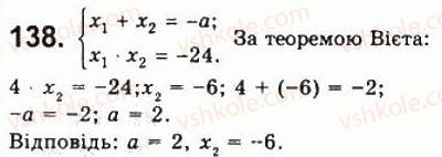 фото задание 138 - варіант 2 - тренувальні вправи