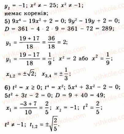 фото задание 158 - варіант 2 - тренувальні вправи