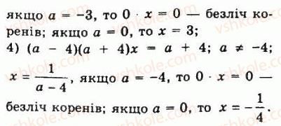 фото задание 21 - варіант 2 - тренувальні вправи