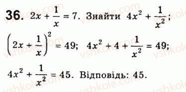 фото задание 36 - варіант 2 - тренувальні вправи