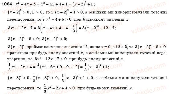 фото задание 1064 - § 22. квадратний тричлен - розділ 3. квадратні рівняння