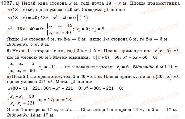 фото задание 1087 - § 23. розв'язування задач складанням квадратних рівнянь - розділ 3. квадратні рівняння