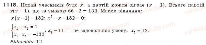 фото задание 1118 - § 23. розв'язування задач складанням квадратних рівнянь - розділ 3. квадратні рівняння