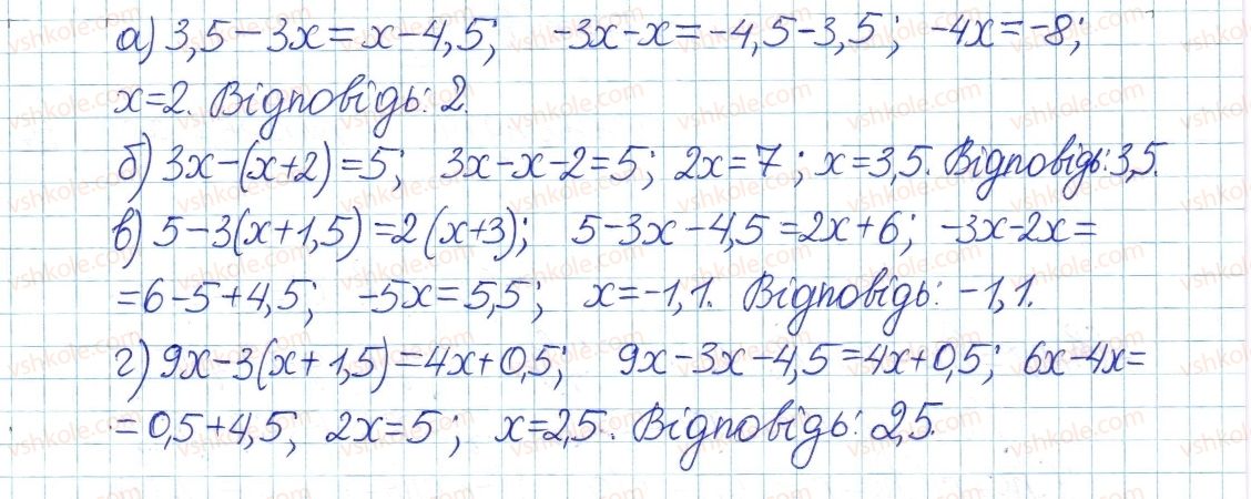 фото задание 37 - § 1. ділення степенів і одночленів - розділ 1. раціональні вирази
