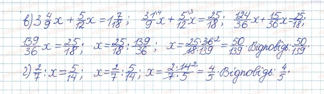 фото задание 39 - § 1. ділення степенів і одночленів - розділ 1. раціональні вирази