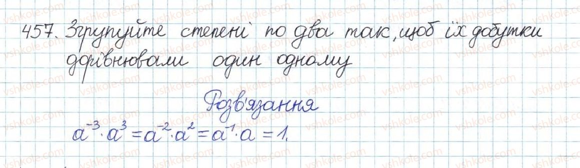 фото задание 457 - § 10. степені з цілими показниками - розділ 1. раціональні вирази