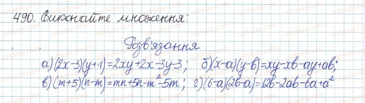 фото задание 490 - § 10. степені з цілими показниками - розділ 1. раціональні вирази