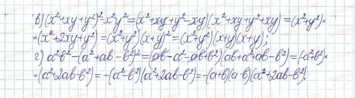 фото задание 491 - § 10. степені з цілими показниками - розділ 1. раціональні вирази
