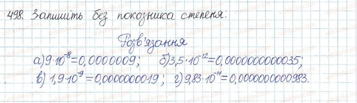 фото задание 498 - § 11. стандартний вигляд числа - розділ 1. раціональні вирази