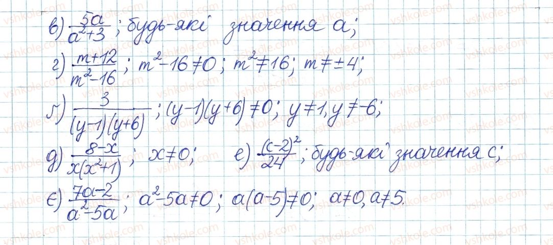 фото задание 78 - § 2. ділення і дроби - розділ 1. раціональні вирази