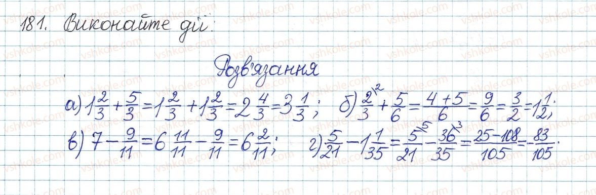 фото задание 181 - § 4. раціональні вирази - розділ 1. раціональні вирази