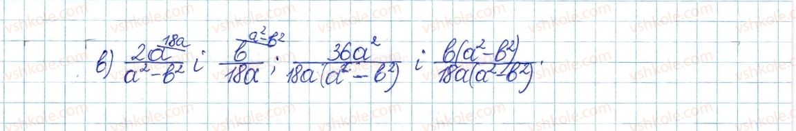 фото задание 183 - § 4. раціональні вирази - розділ 1. раціональні вирази
