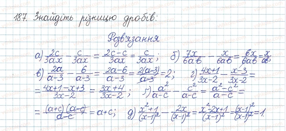 фото задание 187 - § 5. додавання і віднімання дробів - розділ 1. раціональні вирази