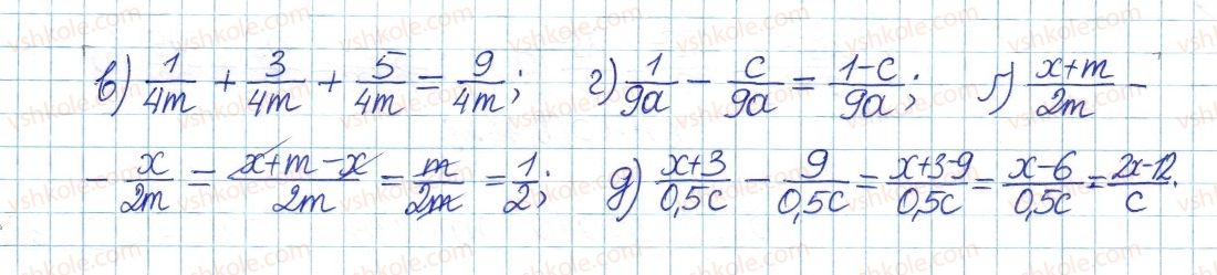 фото задание 188 - § 5. додавання і віднімання дробів - розділ 1. раціональні вирази