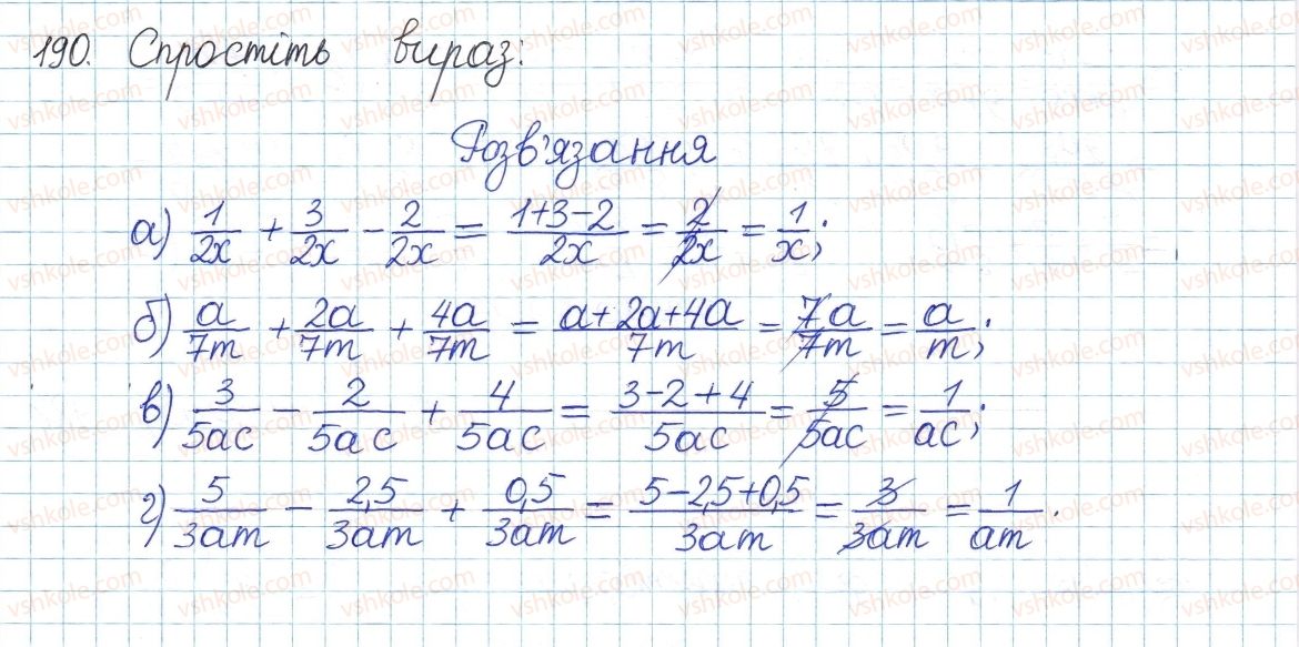фото задание 190 - § 5. додавання і віднімання дробів - розділ 1. раціональні вирази