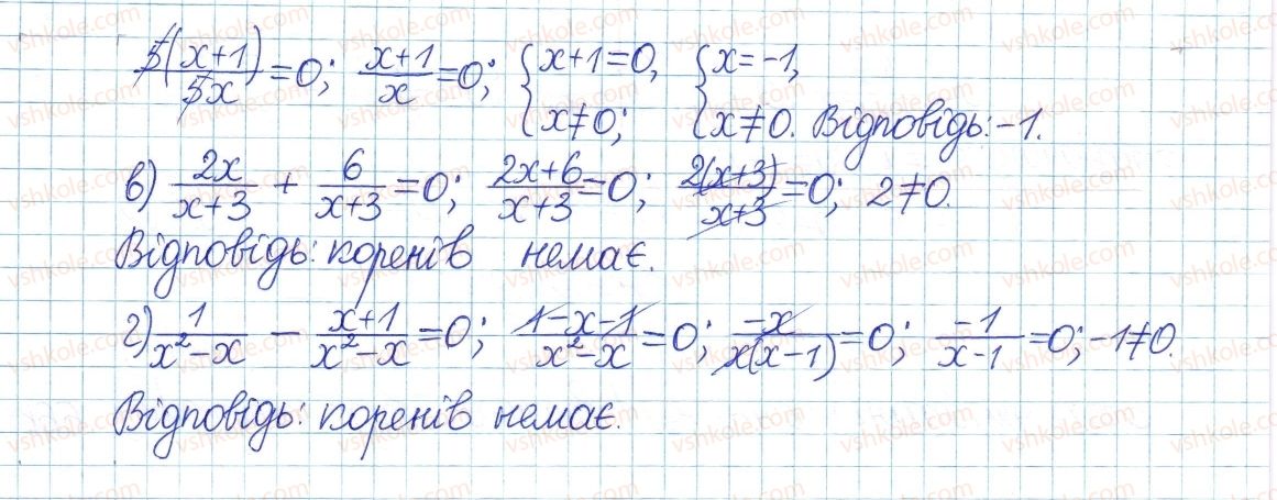 фото задание 199 - § 5. додавання і віднімання дробів - розділ 1. раціональні вирази