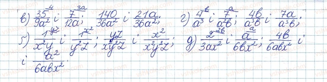 фото задание 201 - § 5. додавання і віднімання дробів - розділ 1. раціональні вирази