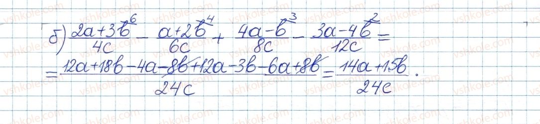 фото задание 215 - § 5. додавання і віднімання дробів - розділ 1. раціональні вирази