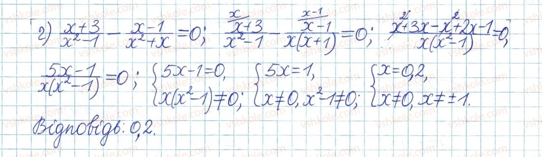 фото задание 240 - § 5. додавання і віднімання дробів - розділ 1. раціональні вирази