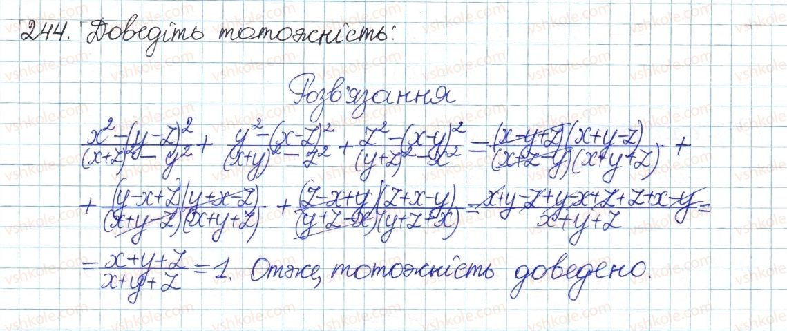 фото задание 244 - § 5. додавання і віднімання дробів - розділ 1. раціональні вирази