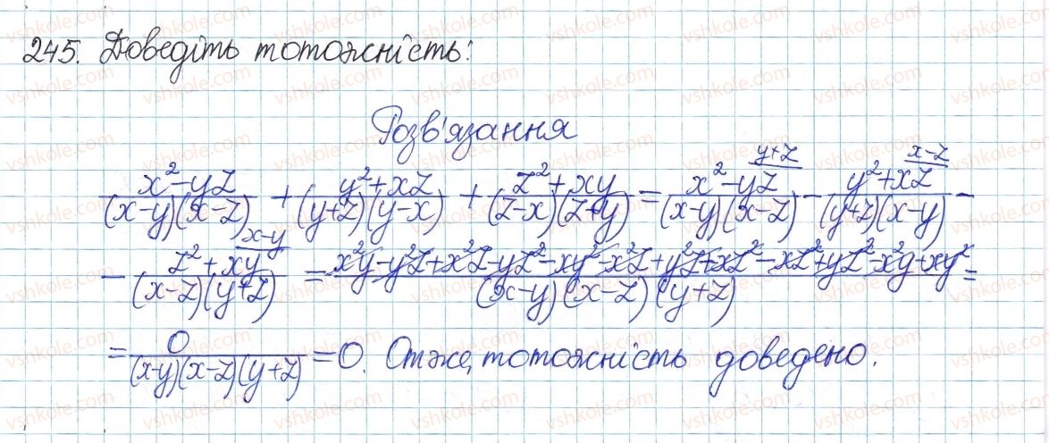 фото задание 245 - § 5. додавання і віднімання дробів - розділ 1. раціональні вирази