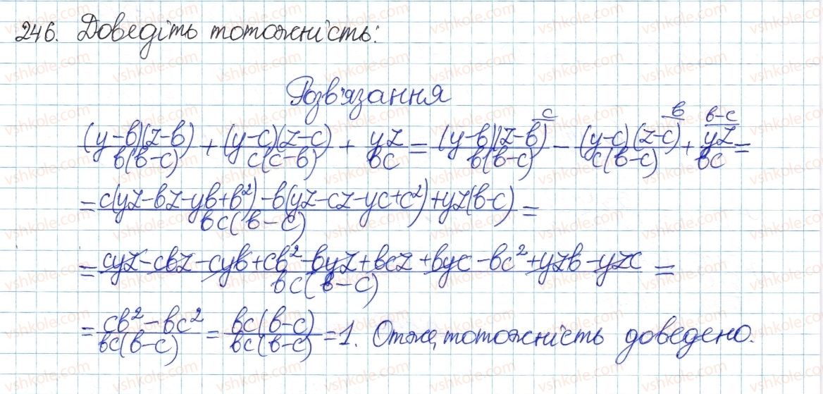 фото задание 246 - § 5. додавання і віднімання дробів - розділ 1. раціональні вирази