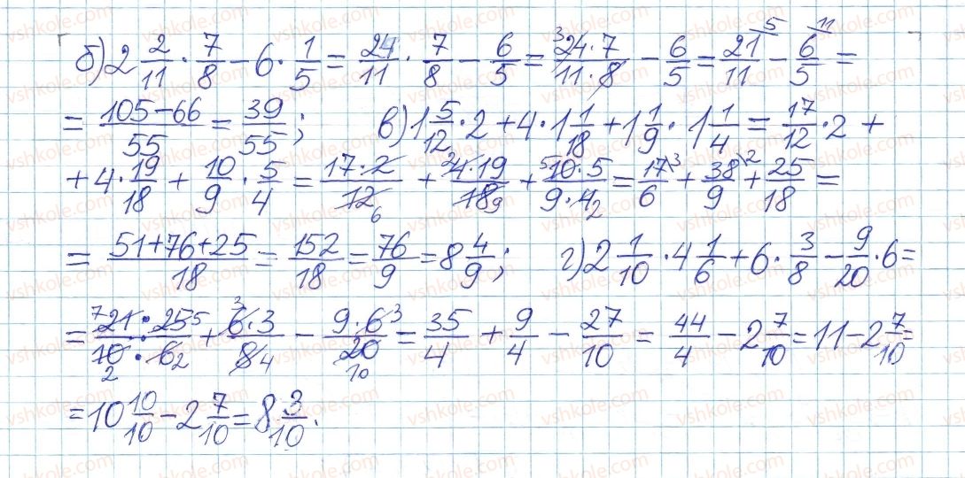 фото задание 250 - § 5. додавання і віднімання дробів - розділ 1. раціональні вирази