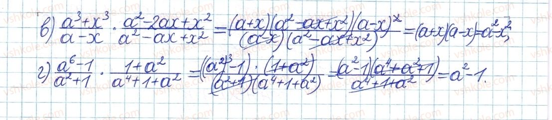 фото задание 267 - § 6. множення дробів - розділ 1. раціональні вирази