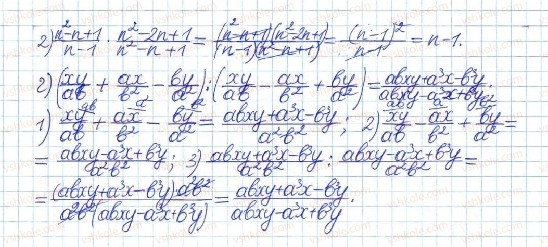 фото задание 370 - § 8. перетворення раціональних виразів - розділ 1. раціональні вирази