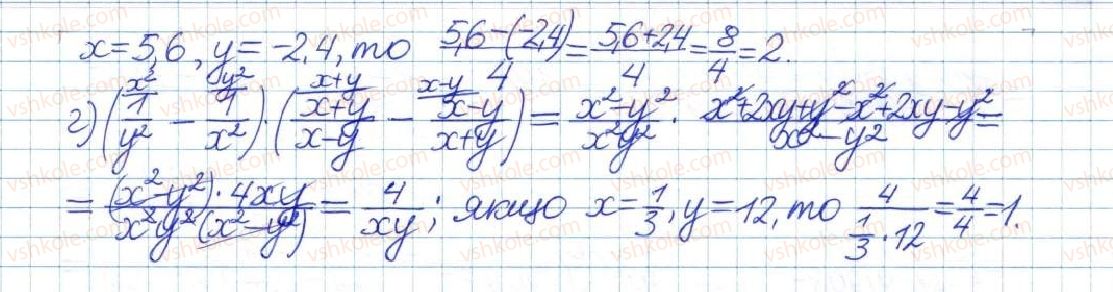 фото задание 392 - § 8. перетворення раціональних виразів - розділ 1. раціональні вирази