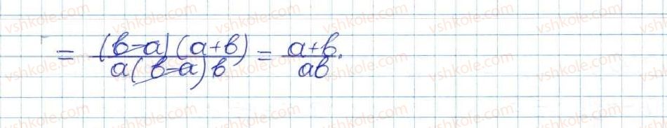 фото задание 394 - § 8. перетворення раціональних виразів - розділ 1. раціональні вирази