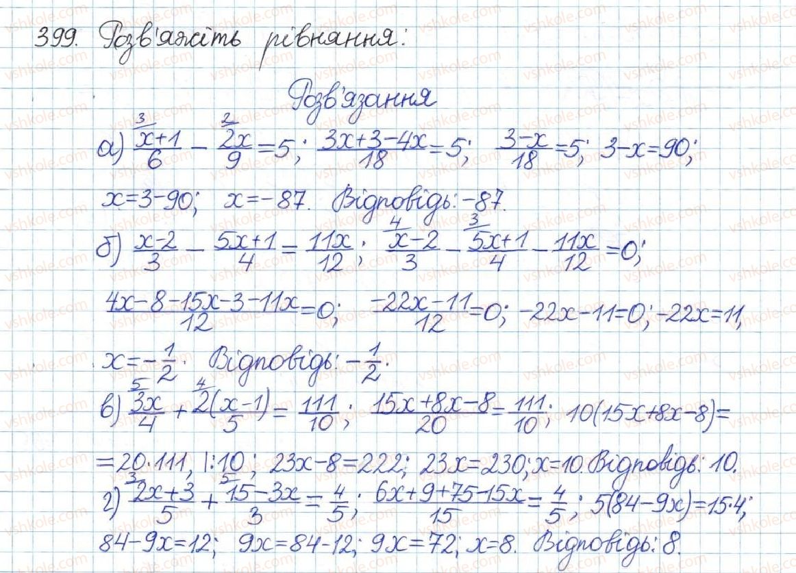 фото задание 399 - § 8. перетворення раціональних виразів - розділ 1. раціональні вирази