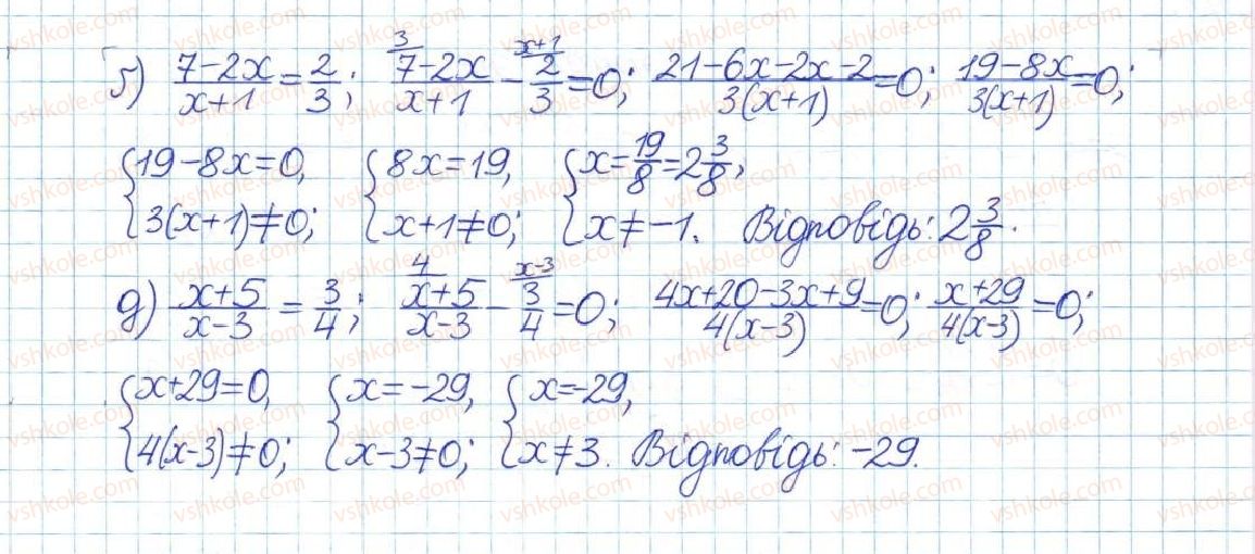 фото задание 407 - § 9. раціональні рівняння - розділ 1. раціональні вирази