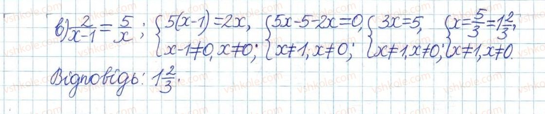 фото задание 410 - § 9. раціональні рівняння - розділ 1. раціональні вирази
