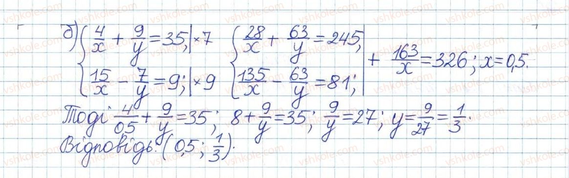 фото задание 431 - § 9. раціональні рівняння - розділ 1. раціональні вирази