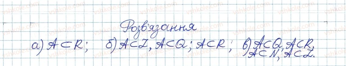 фото задание 677 - § 15. числові множники - розділ 2. квадратні корені і дійсні числа