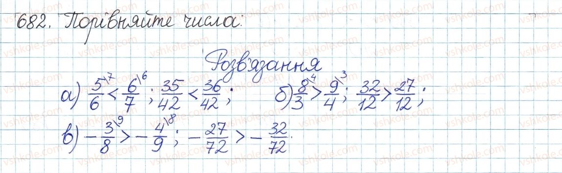 фото задание 682 - § 15. числові множники - розділ 2. квадратні корені і дійсні числа