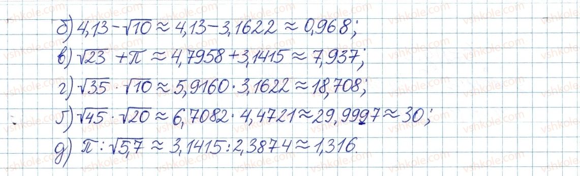фото задание 686 - § 15. числові множники - розділ 2. квадратні корені і дійсні числа