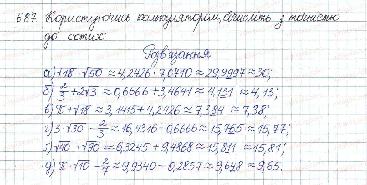 фото задание 687 - § 15. числові множники - розділ 2. квадратні корені і дійсні числа
