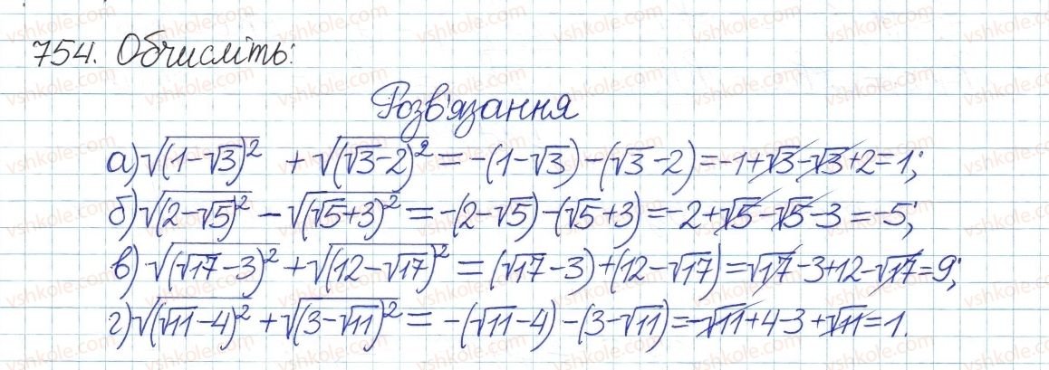 фото задание 754 - § 16. квадратний корінь з добутку, дробу, степеня - розділ 2. квадратні корені і дійсні числа