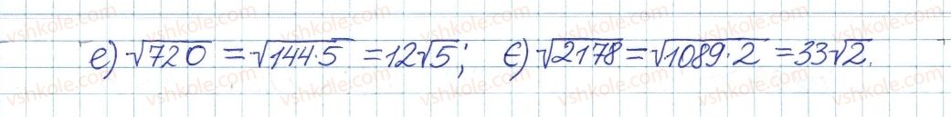 фото задание 767 - § 17. перетворення виразів з коренями - розділ 2. квадратні корені і дійсні числа