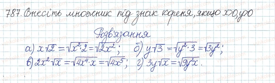 фото задание 787 - § 17. перетворення виразів з коренями - розділ 2. квадратні корені і дійсні числа