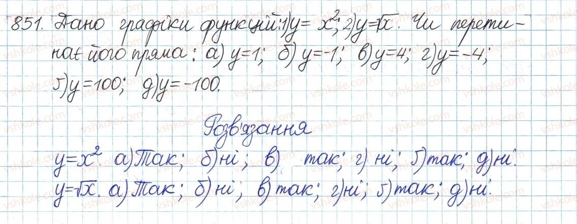 фото задание 851 - § 18. функція у=у[х - розділ 2. квадратні корені і дійсні числа